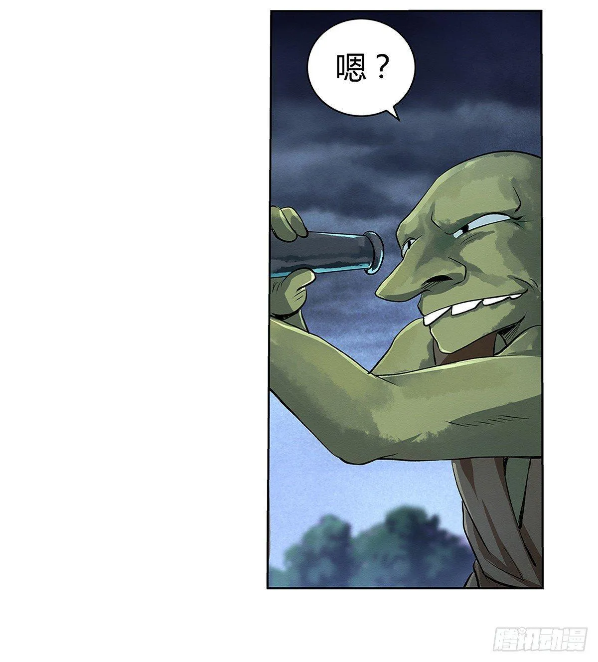 第十九话 第34页