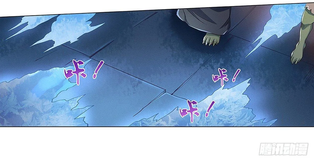第十九话 第41页