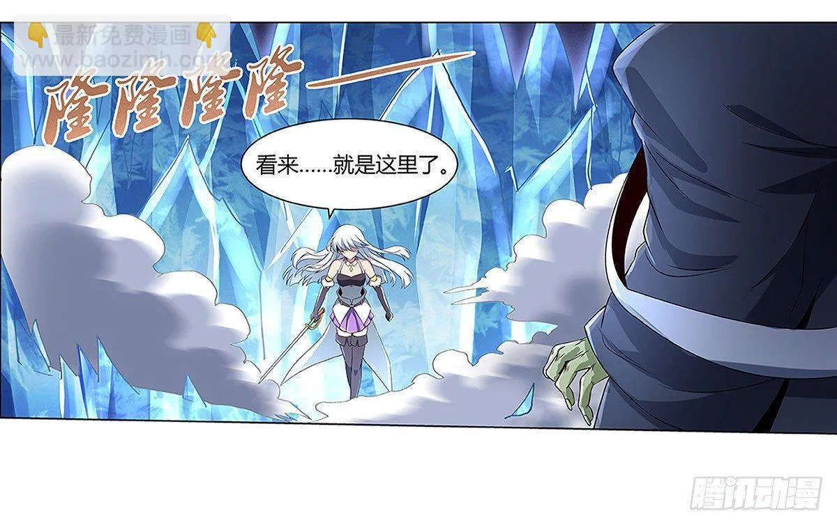 第十九话 第42页