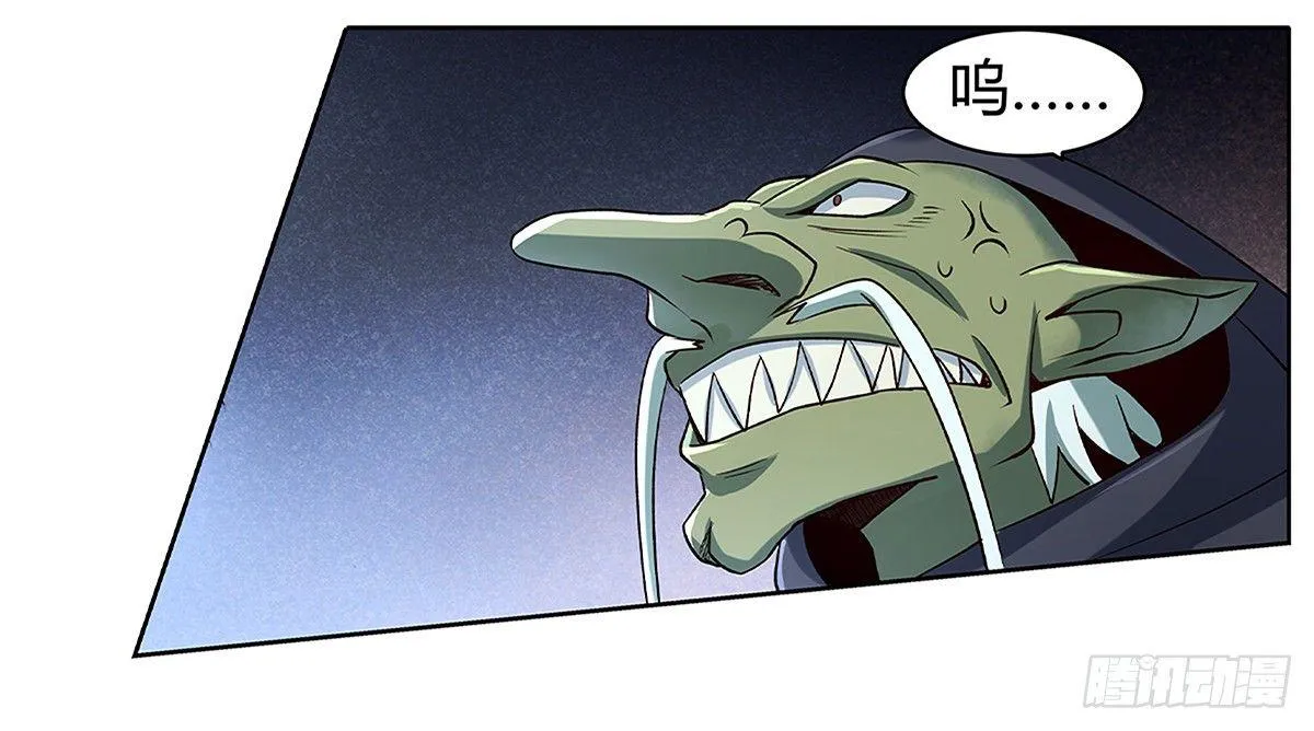 第十九话 第44页