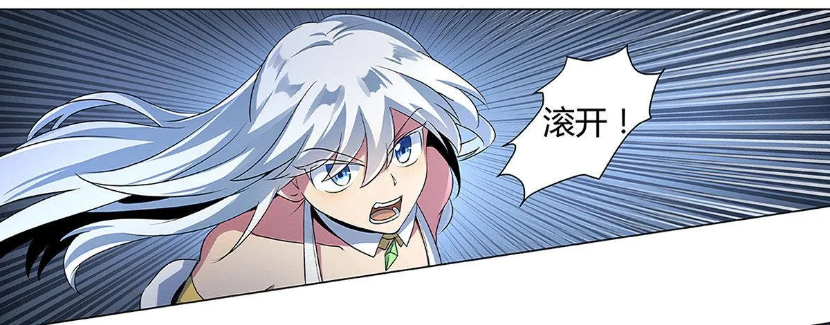 第十九话 第46页
