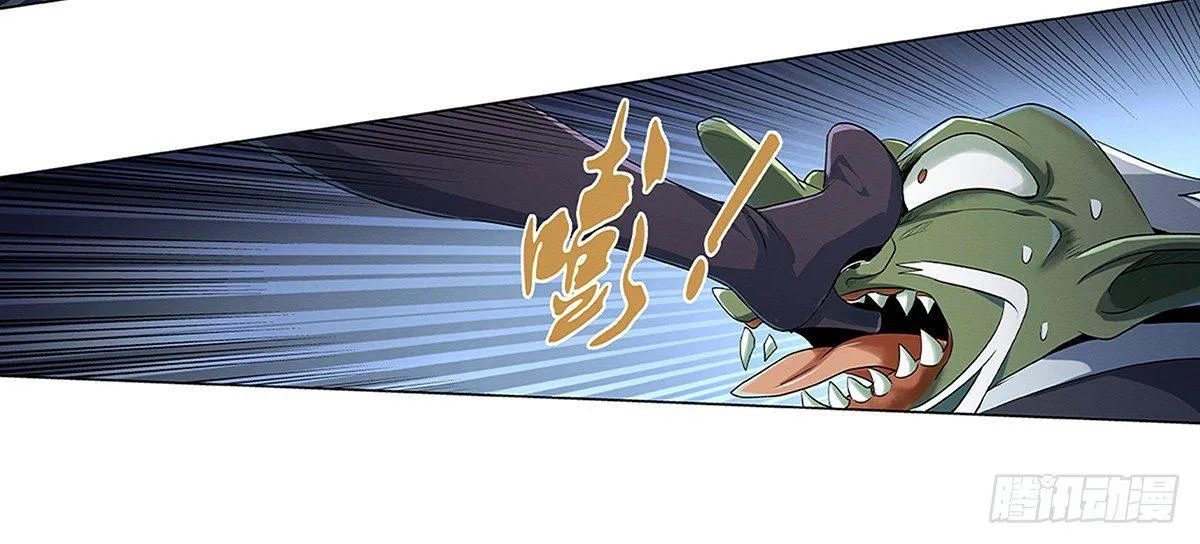 第十九话 第47页