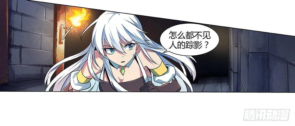 第十九话 第52页
