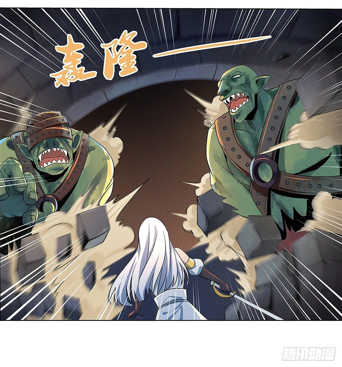 第十九话 第55页