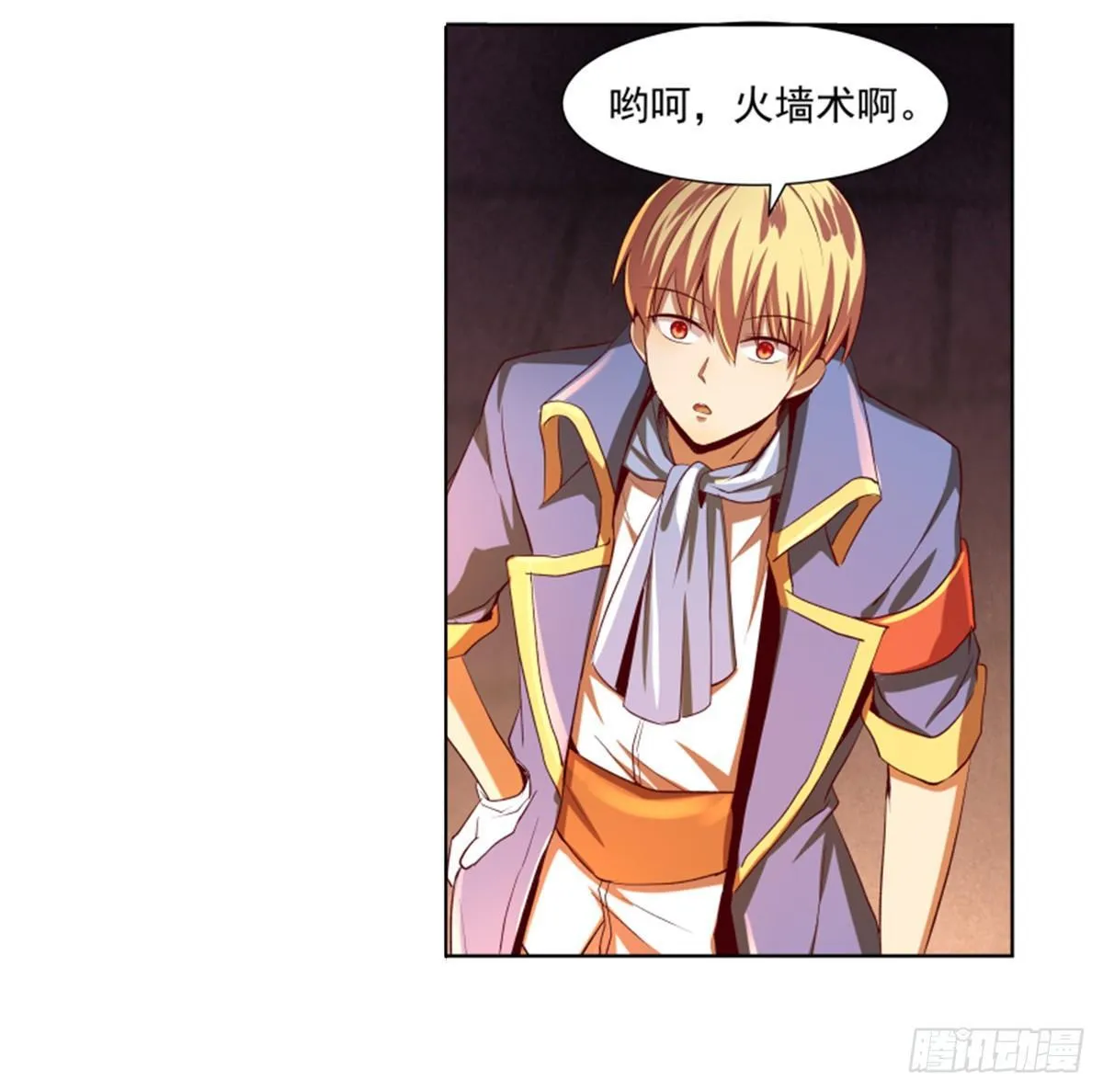 第二十话 第23页