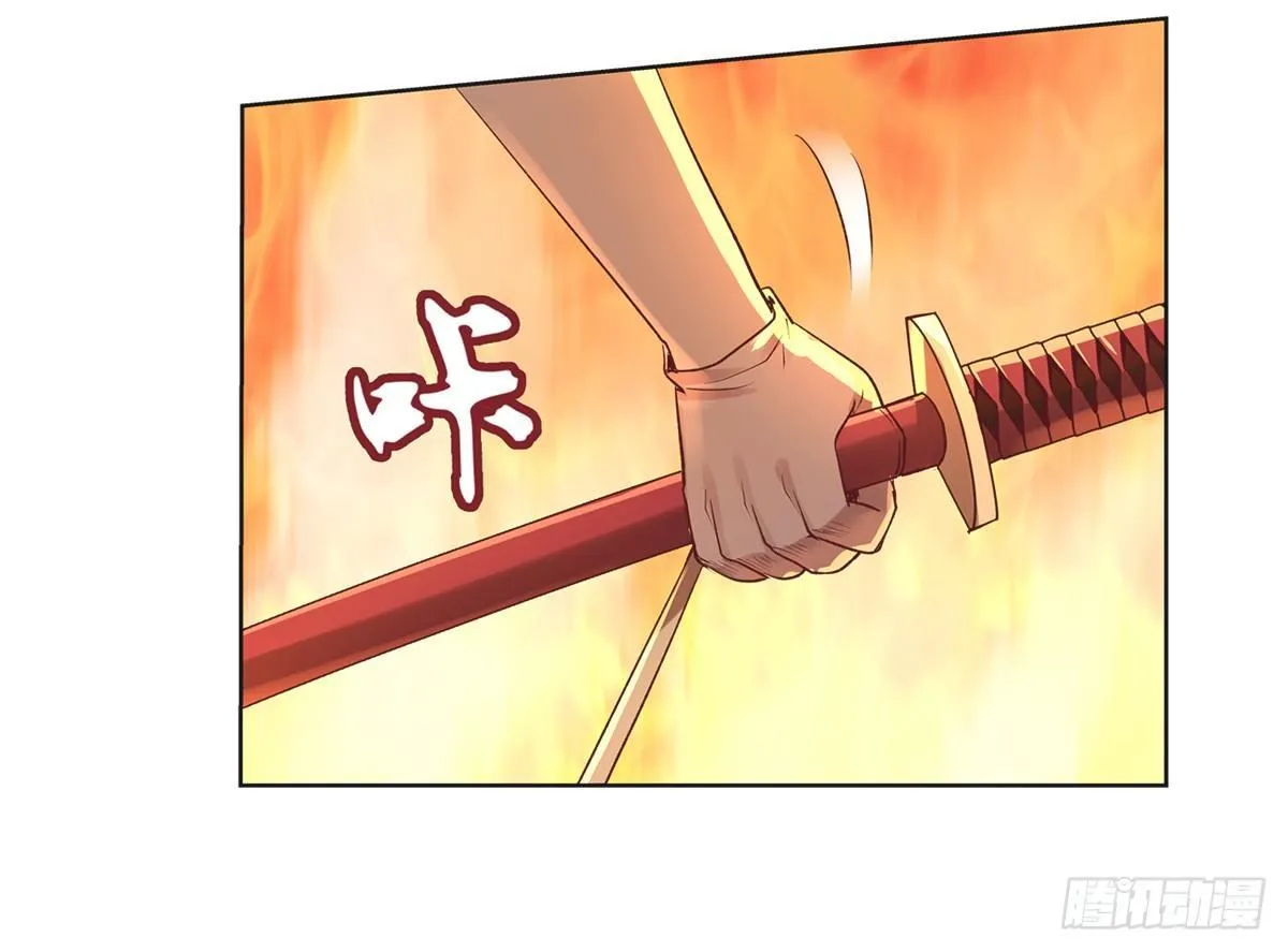 第二十话 第29页