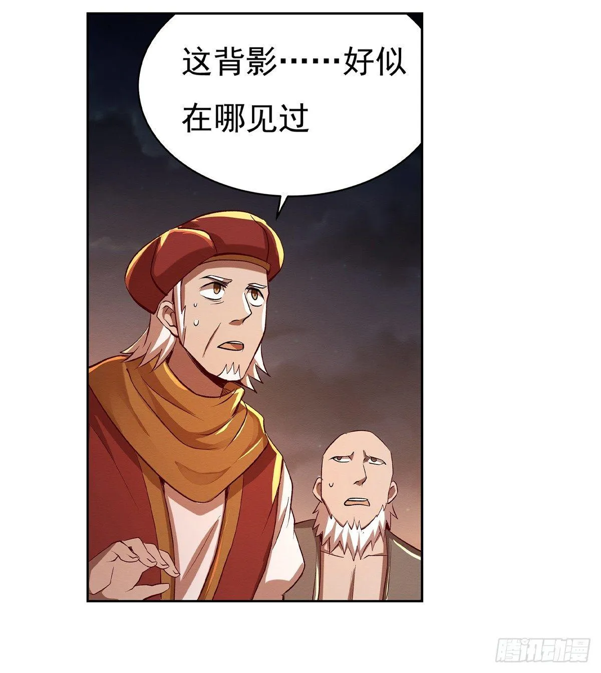 第二十话 第36页