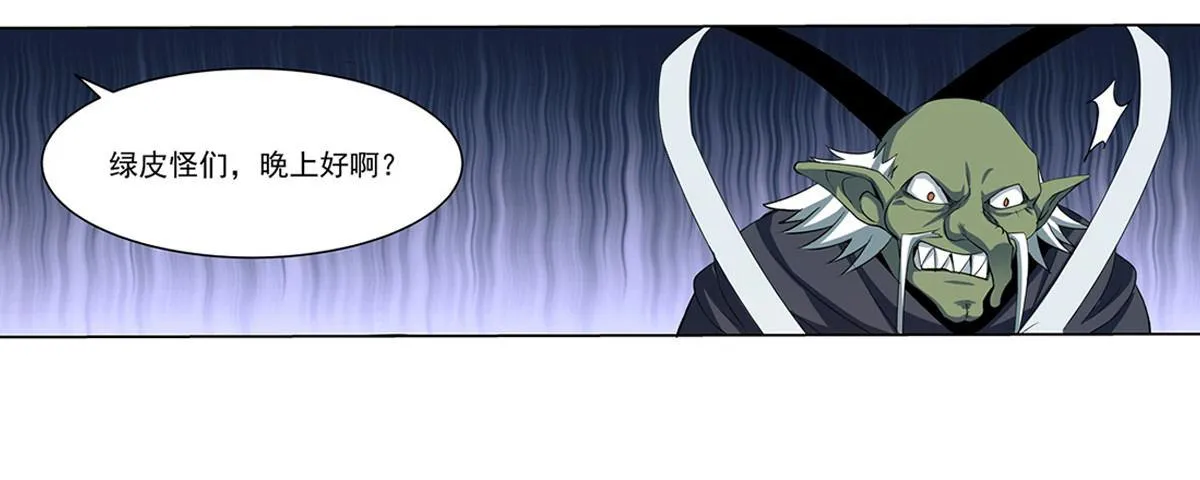 第二十话 第45页