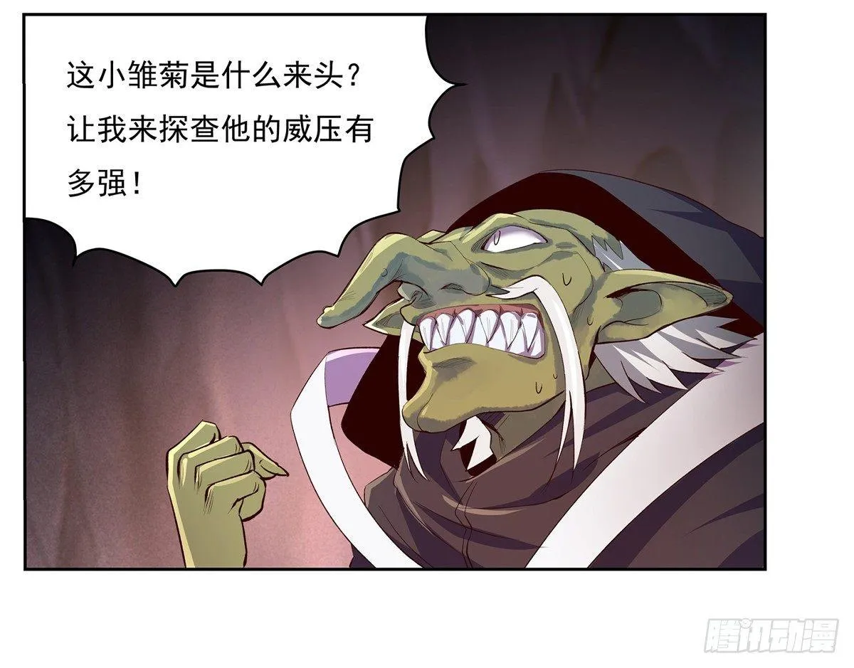 第二十话 第49页