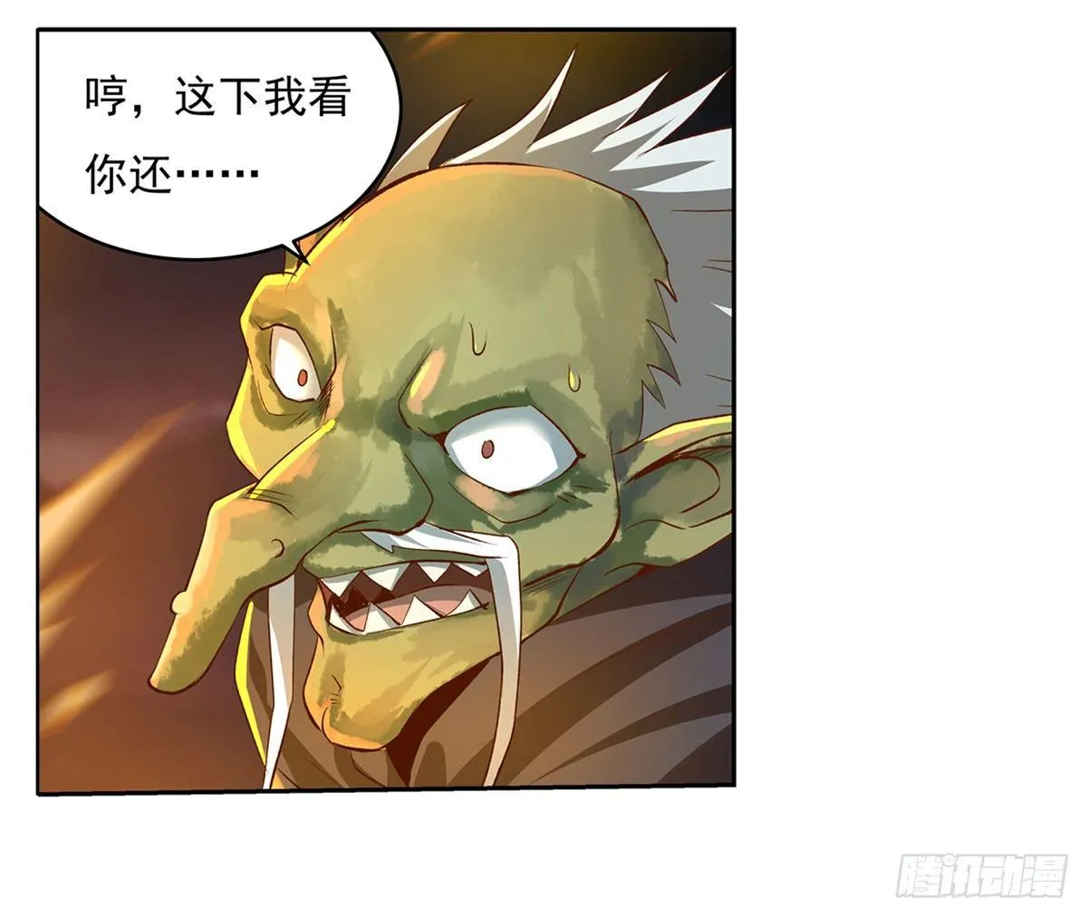 第二十话 第60页