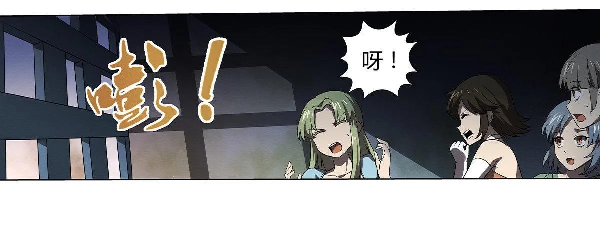 第二十一话 第4页