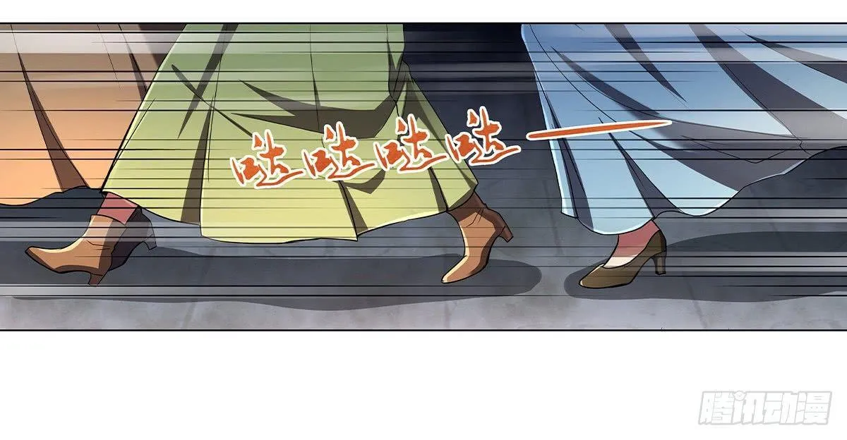 第二十一话 第12页