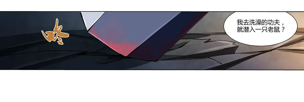 第二十一话 第26页