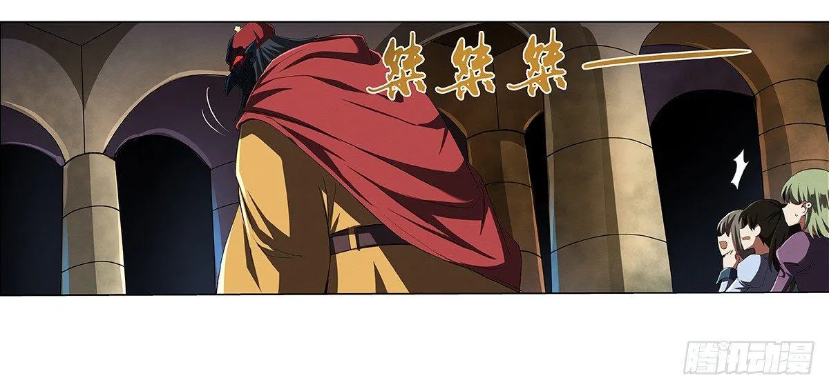 第二十一话 第28页