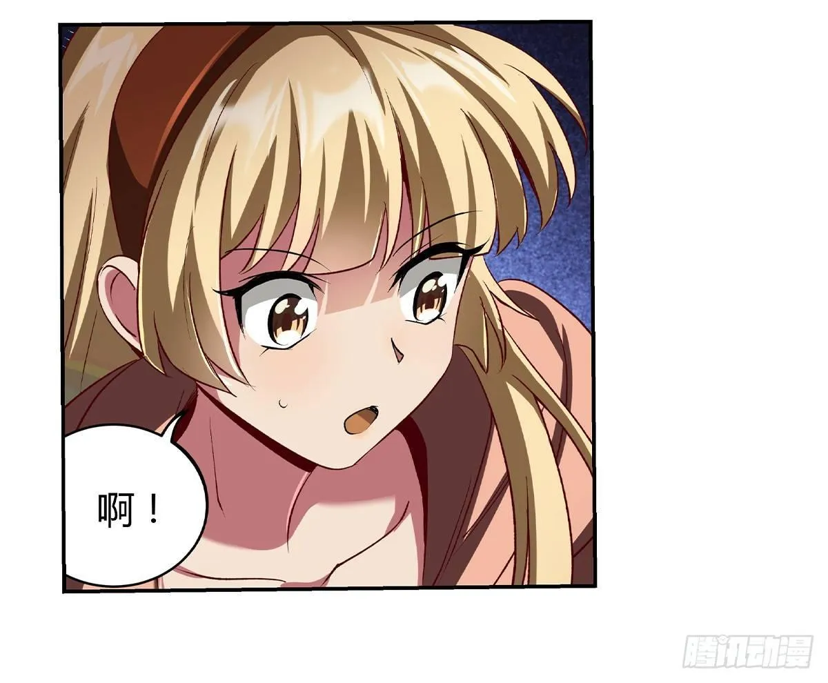 第二十一话 第41页