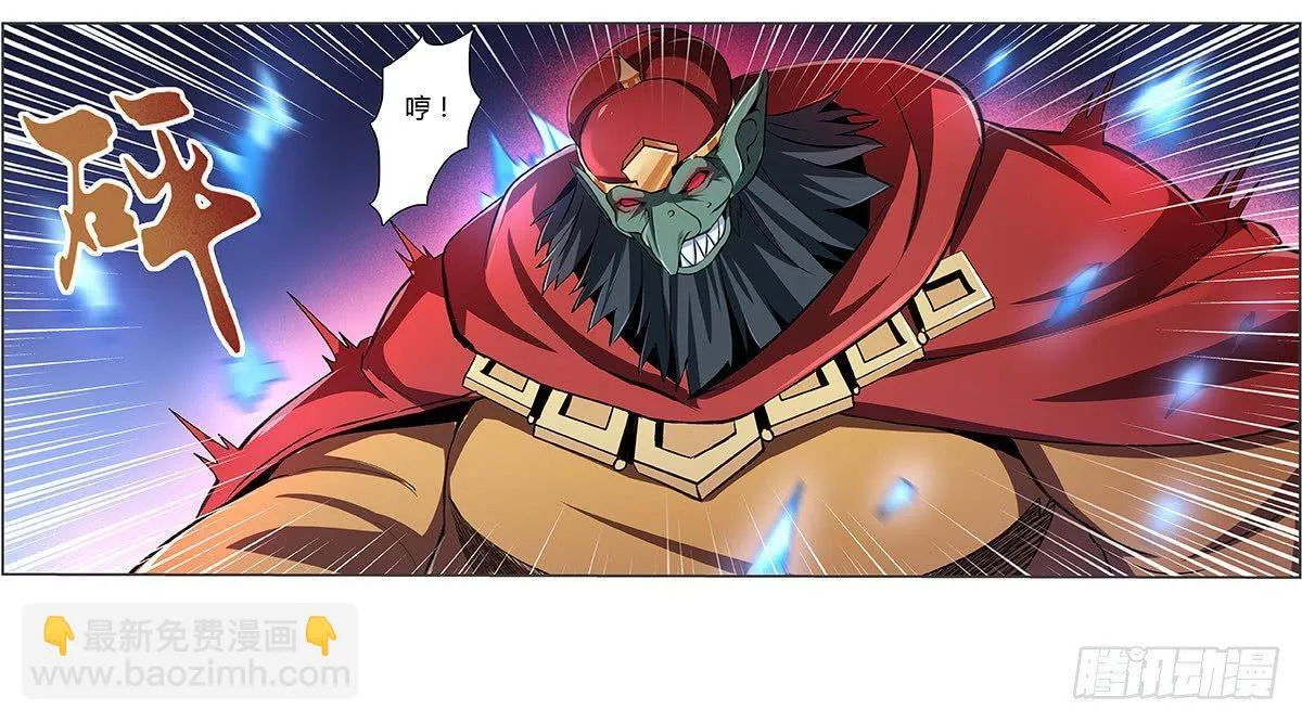 第二十一话 第48页