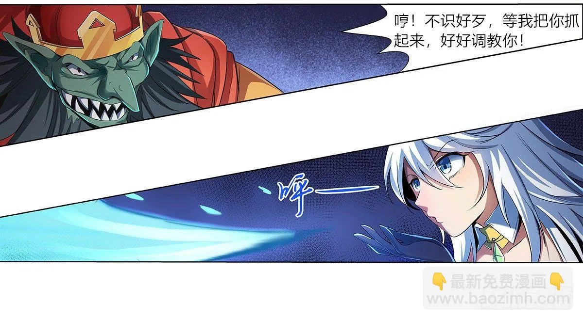 第二十一话 第52页