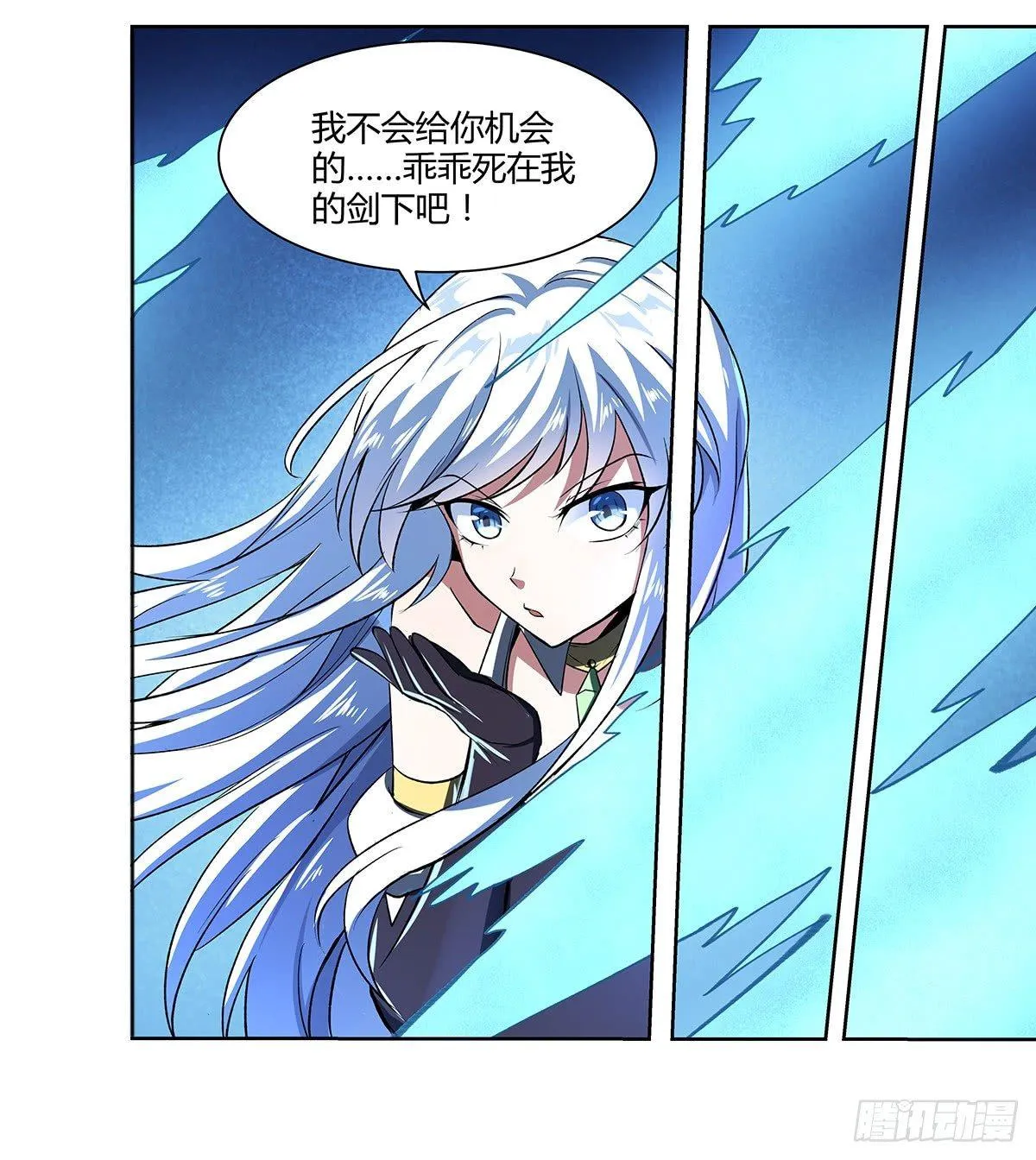 第二十一话 第55页