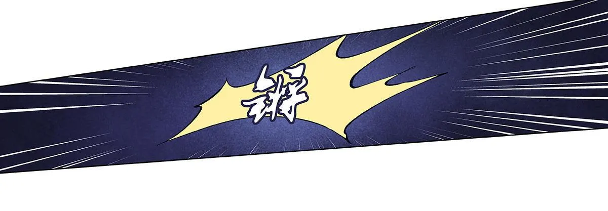 第二十一话 第66页