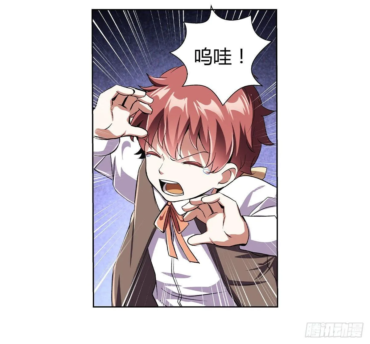第二十一话 第70页