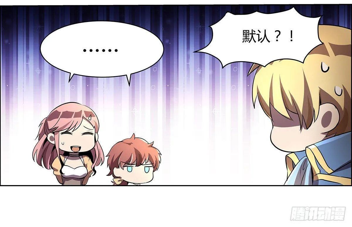 第二十二话 第6页