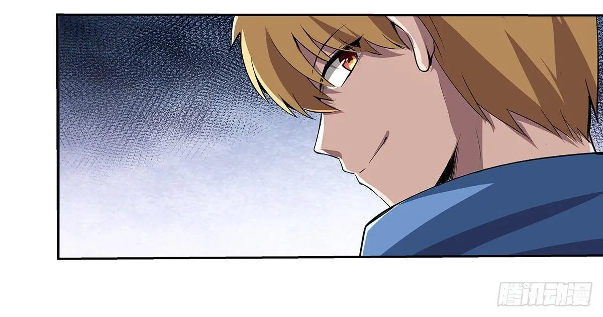 第二十二话 第9页