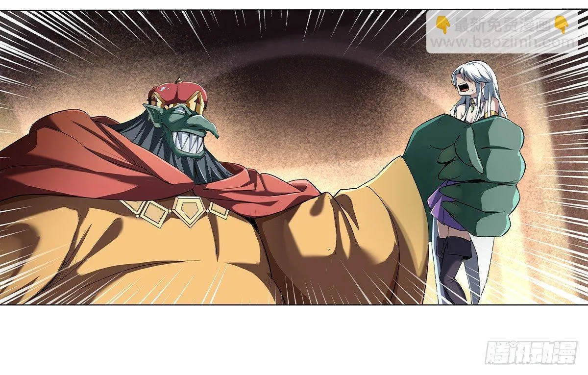 第二十二话 第12页