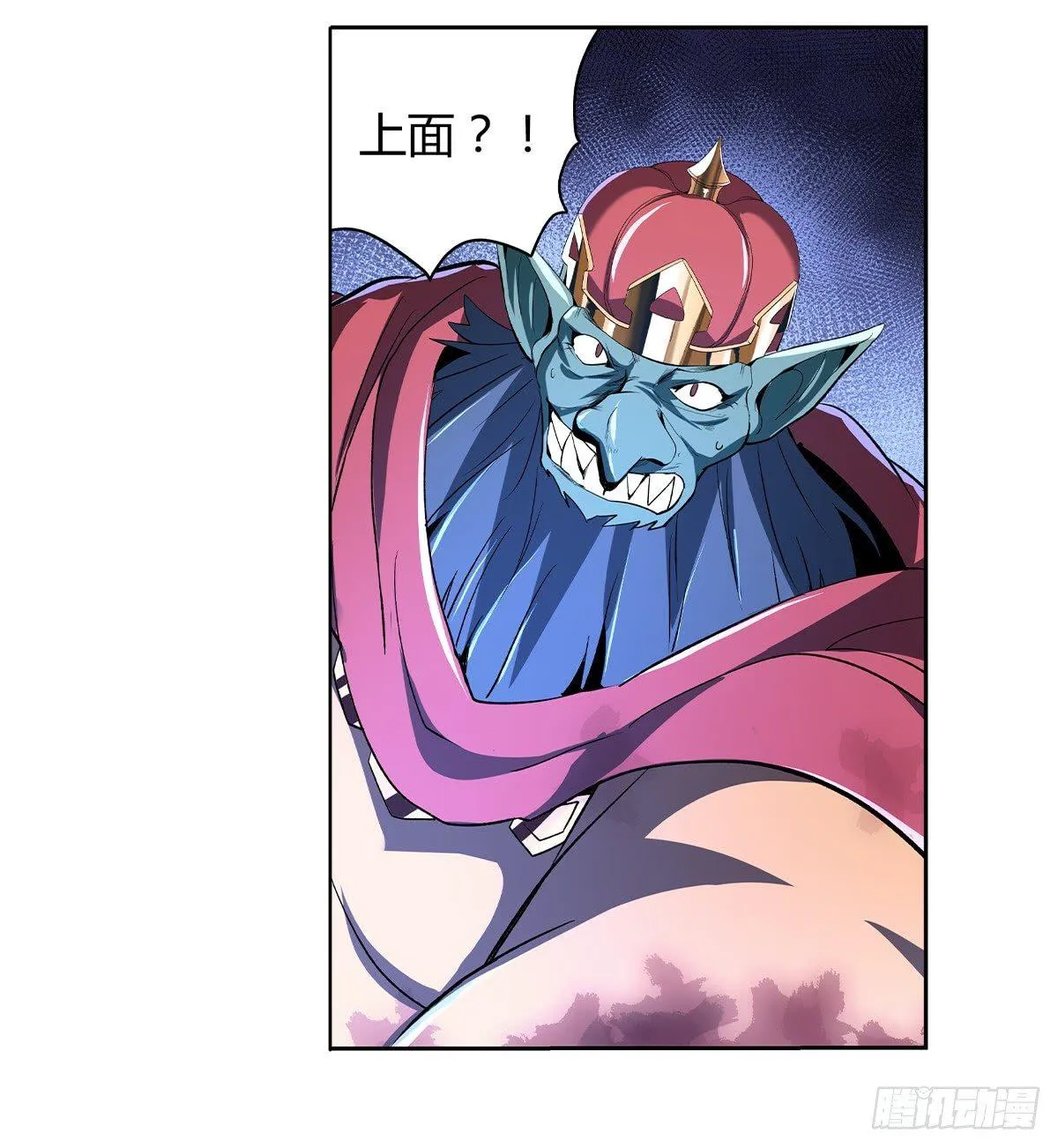 第二十二话 第16页