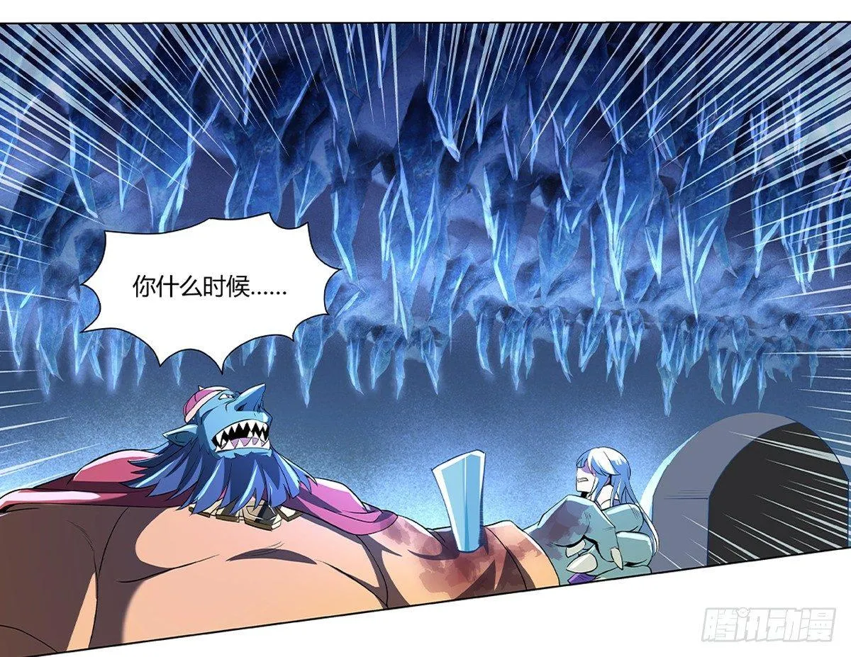第二十二话 第17页