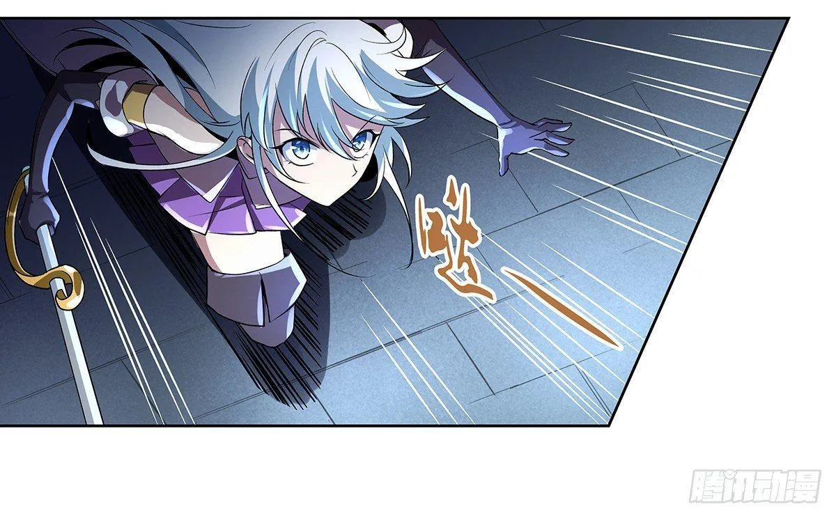 第二十二话 第23页
