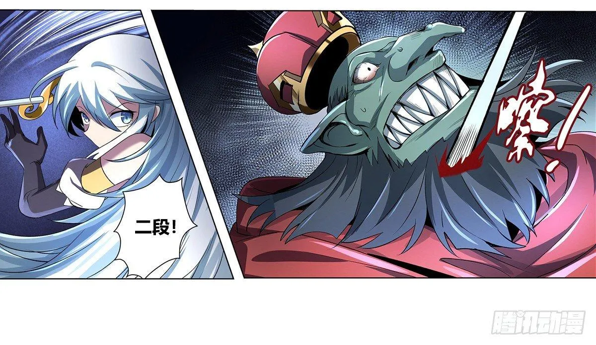 第二十二话 第28页