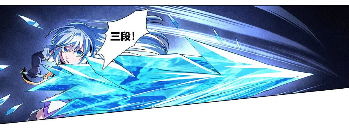 第二十二话 第29页