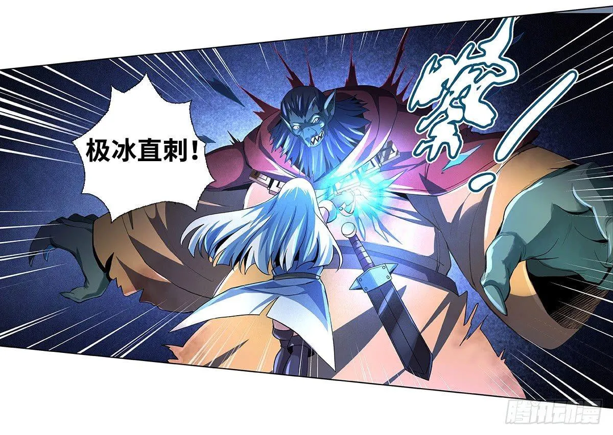 第二十二话 第30页