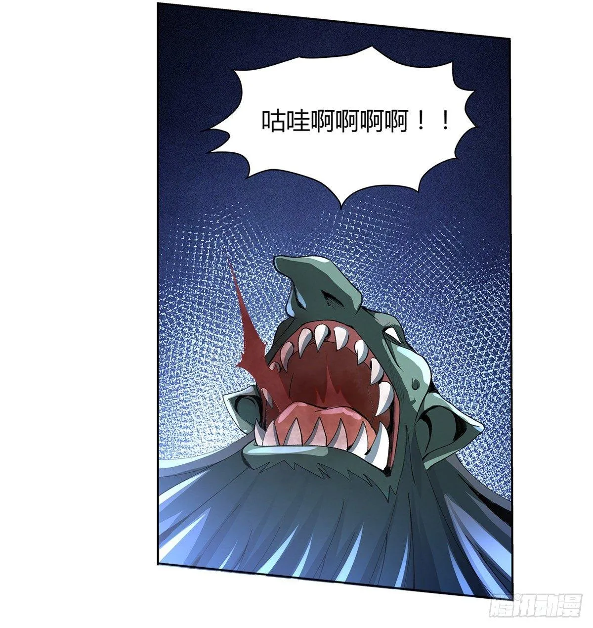 第二十二话 第31页