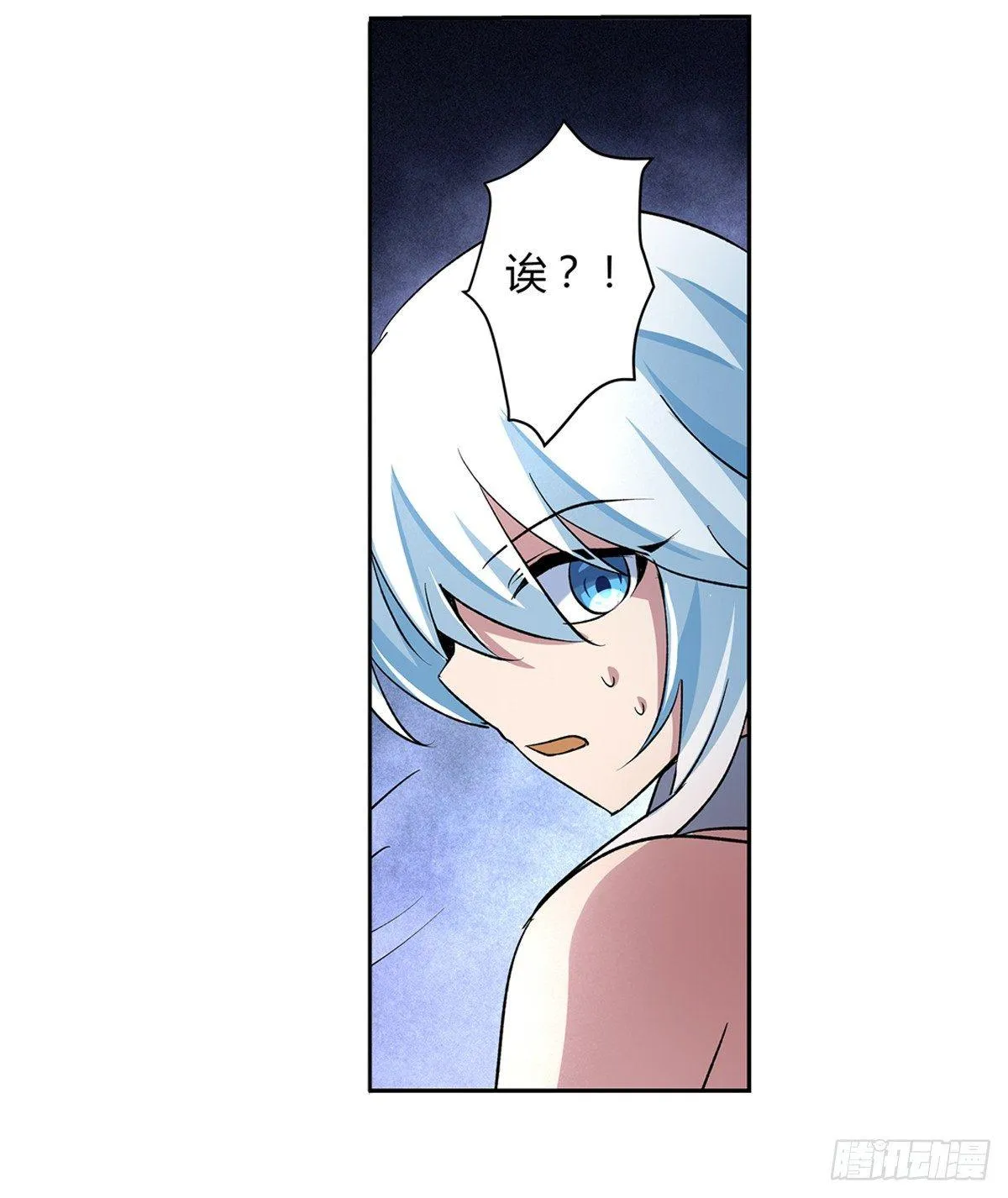 第二十二话 第37页