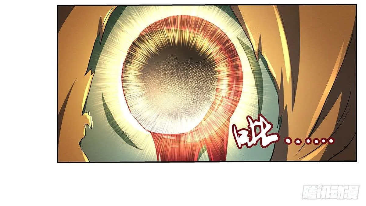 第二十二话 第39页