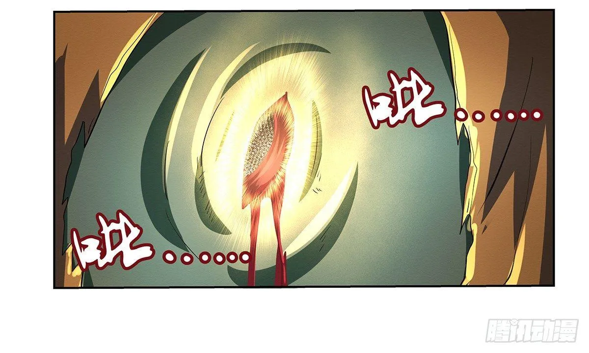 第二十二话 第40页