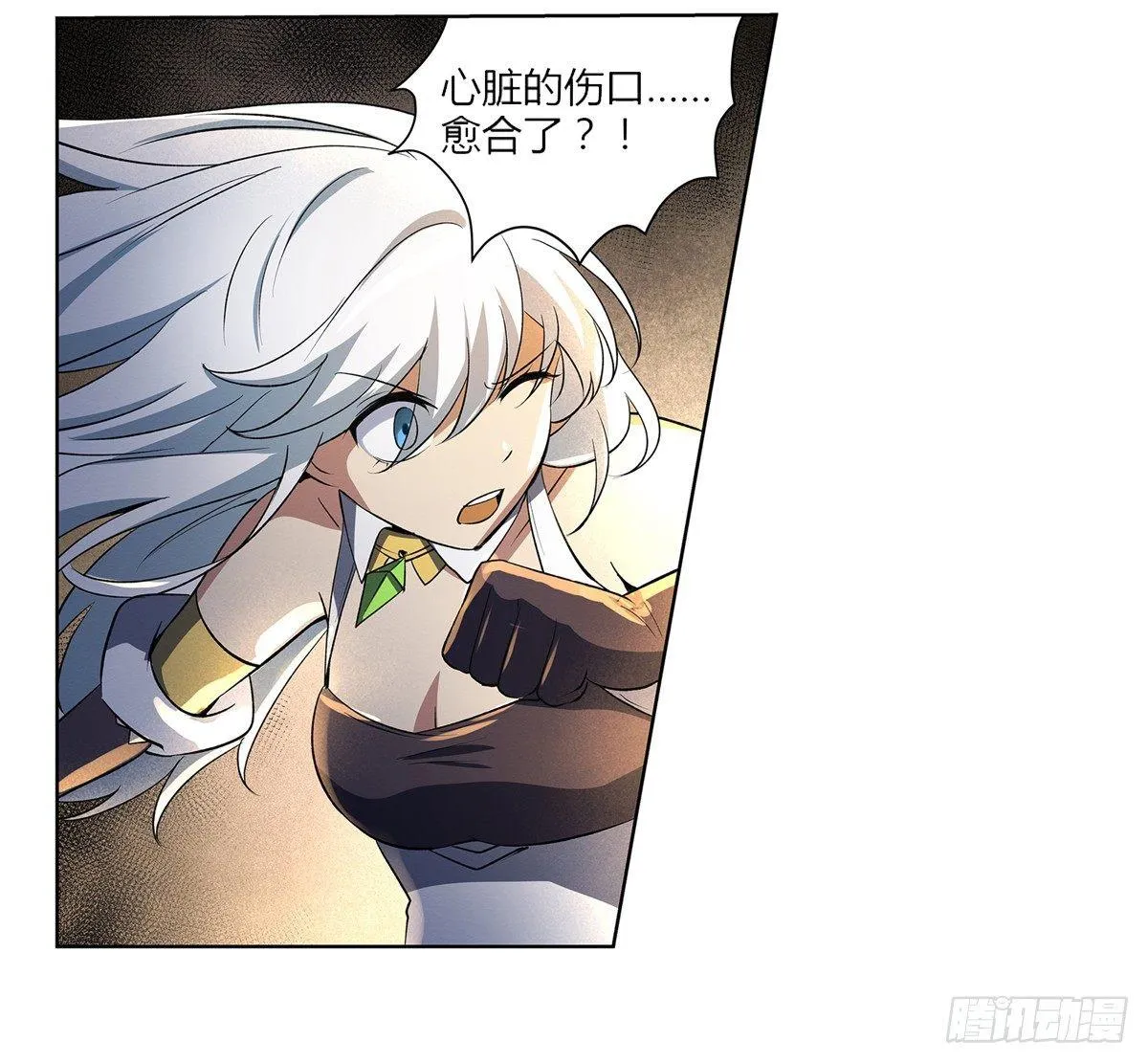 第二十二话 第41页