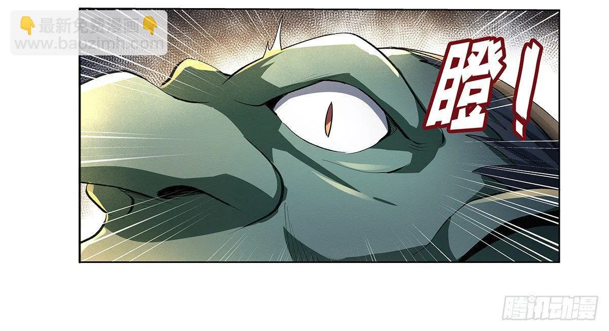 第二十二话 第43页