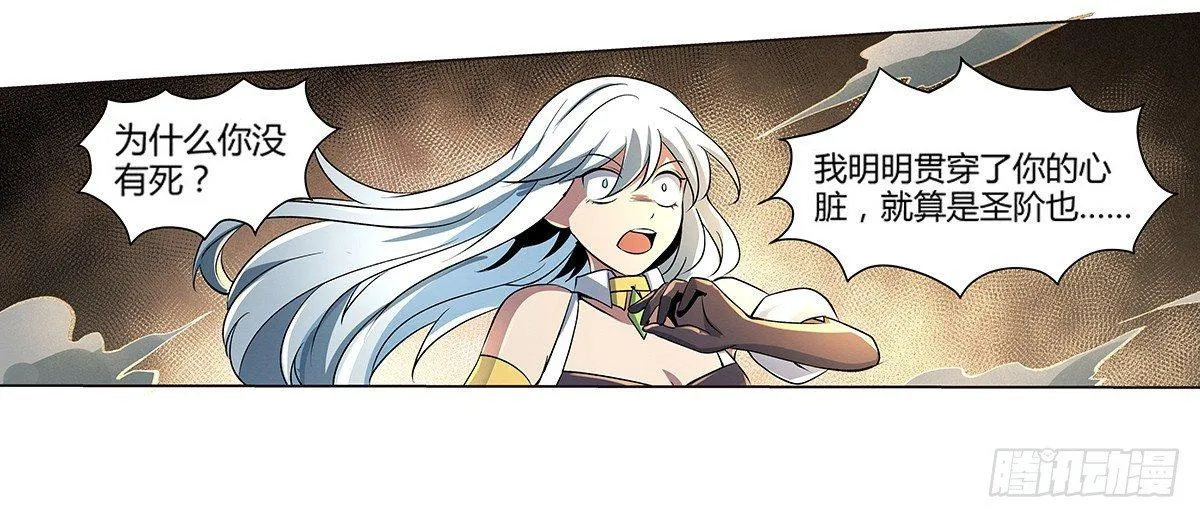 第二十二话 第45页