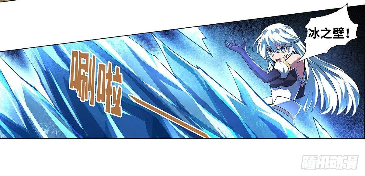 第二十二话 第51页