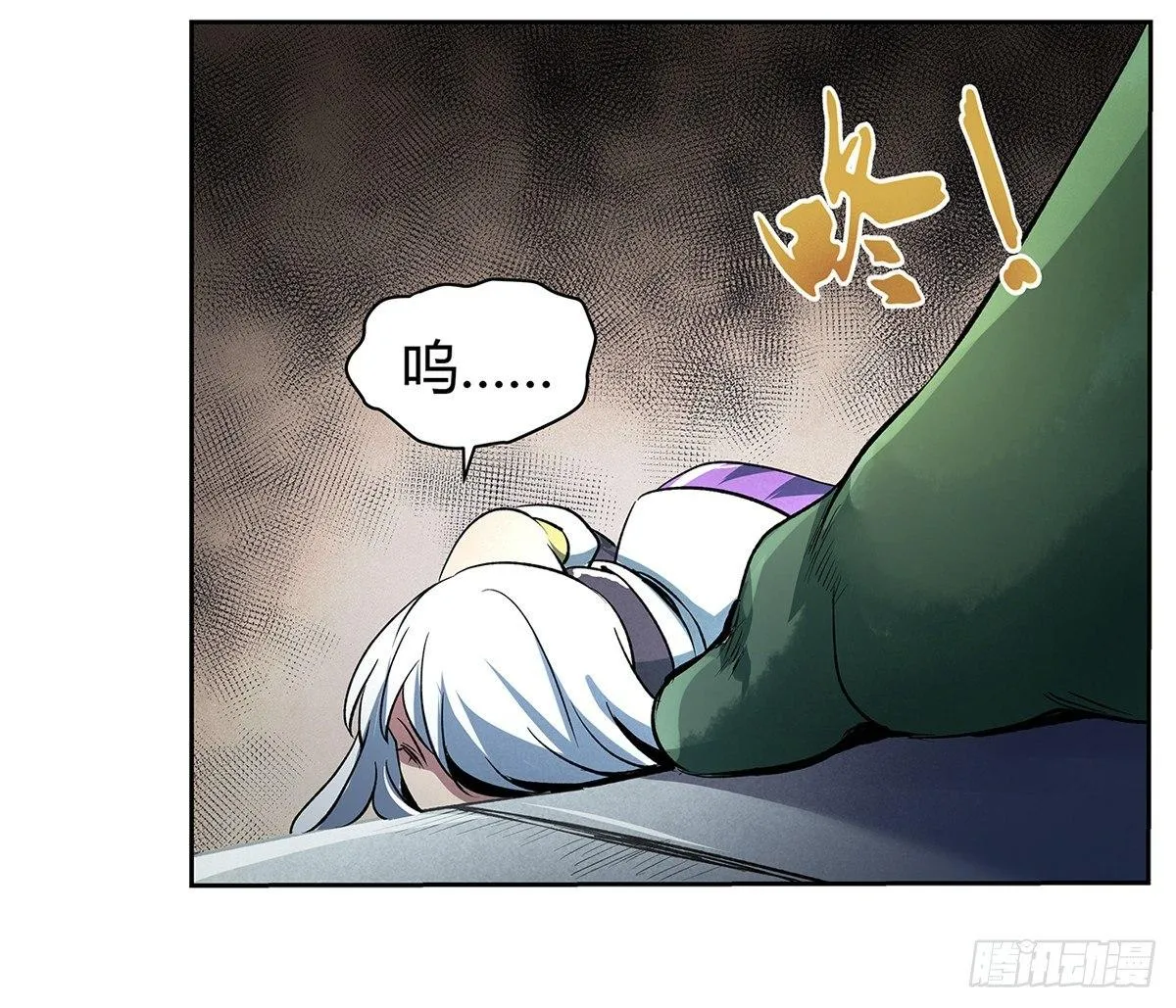 第二十二话 第55页
