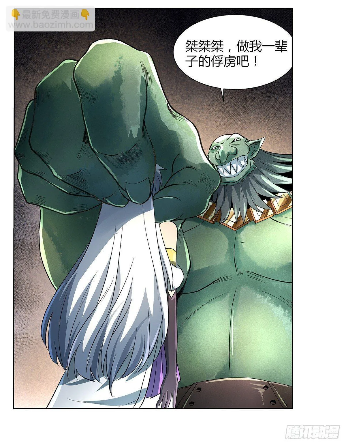 第二十二话 第56页