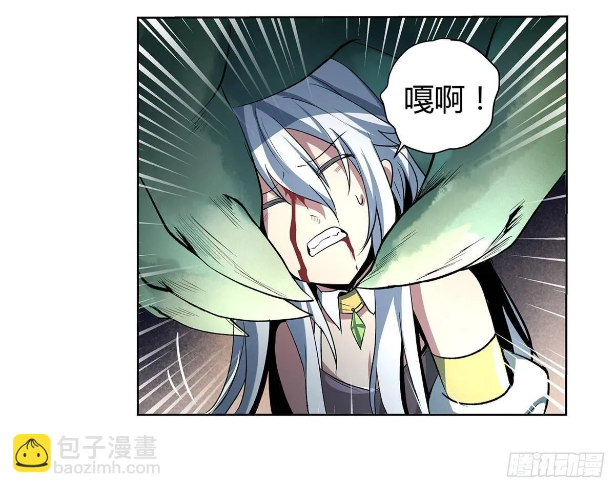 第二十二话 第57页
