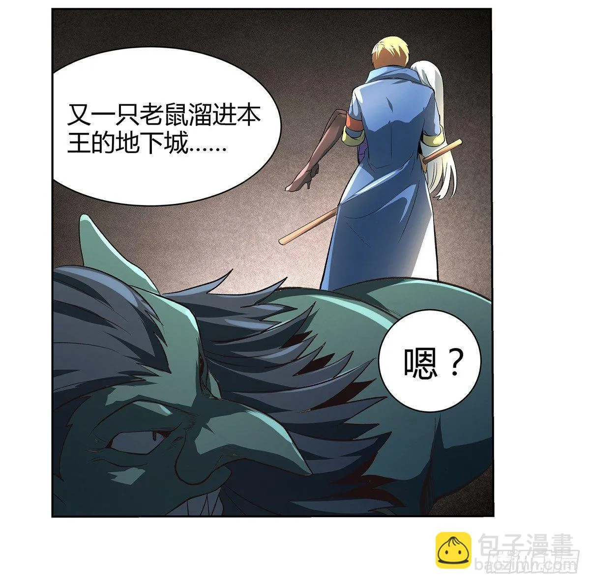 第二十二话 第60页