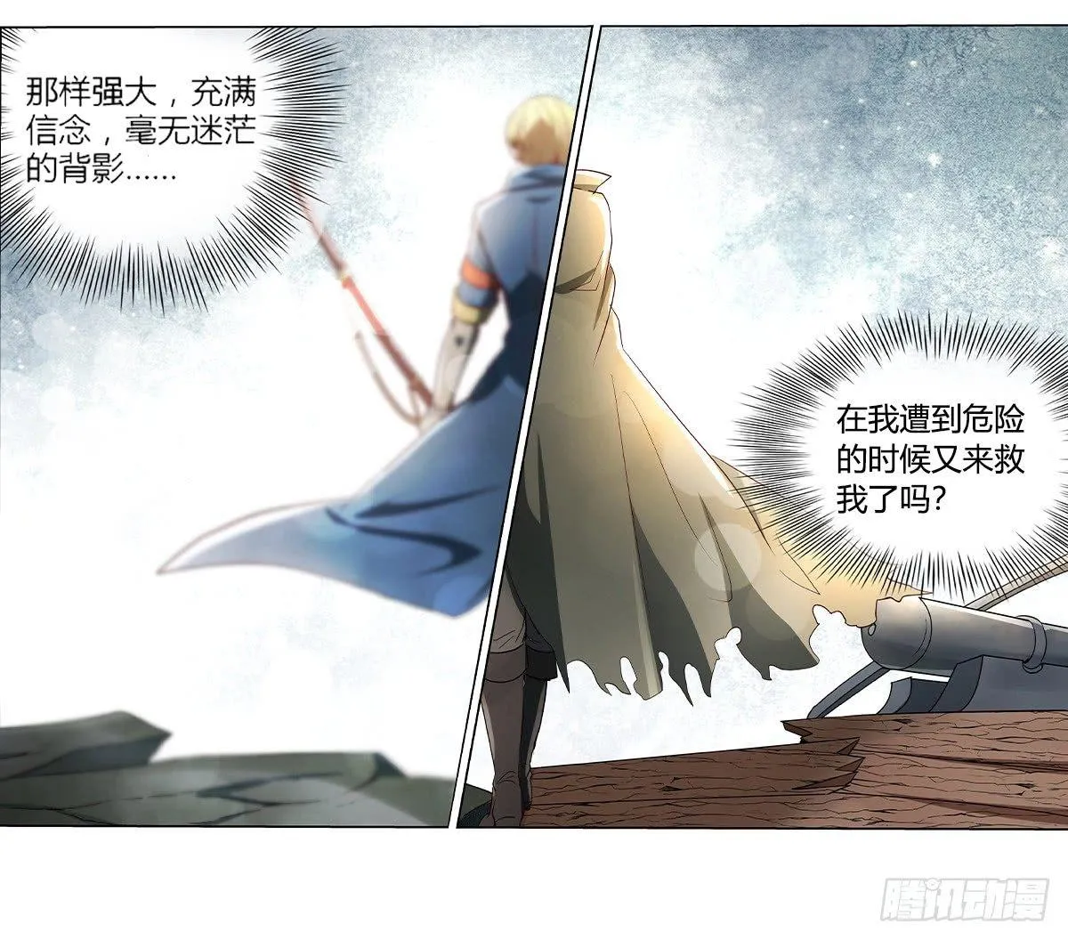 第二十二话 第67页