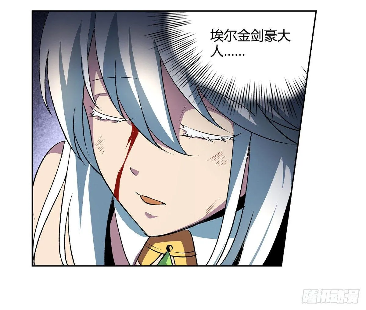 第二十二话 第68页