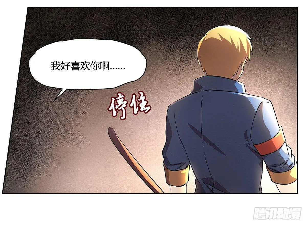 第二十二话 第69页