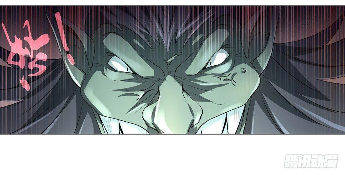 第二十三话 第21页