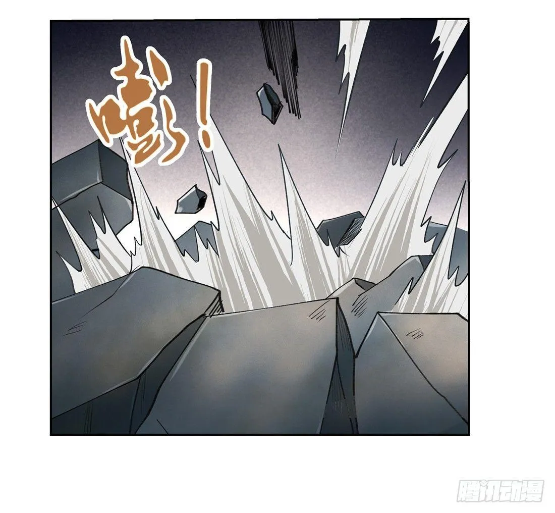 第二十三话 第23页